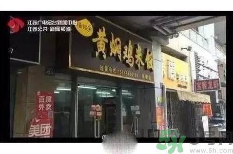 哪家黃燜雞被曝用僵尸肉？僵尸肉有什么危害？