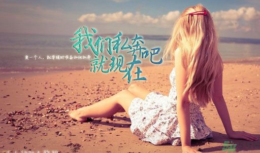 女生應該具備什么品格？寫給姑娘的20句話