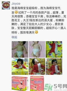 派大星紙尿褲怎么樣？派大星紙尿褲好用嗎？