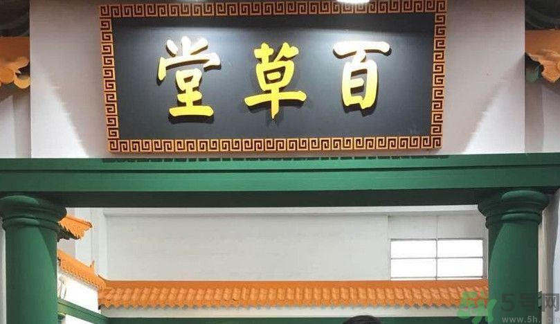 綠草元孕婦可以用嗎？綠草元孕婦用好嗎？