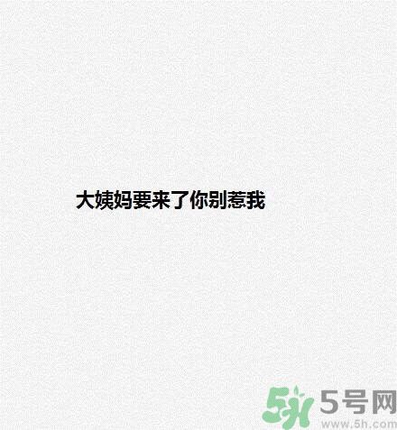 女生為什么會(huì)生氣？女生心情不好的三個(gè)原因