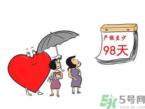 生育險(xiǎn)醫(yī)療險(xiǎn)合并有什么影響？生育險(xiǎn)和醫(yī)療險(xiǎn)合并好嗎？
