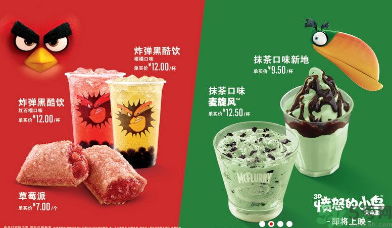 炸彈黑酷飲好喝嗎？炸彈黑酷飲是什么飲料？