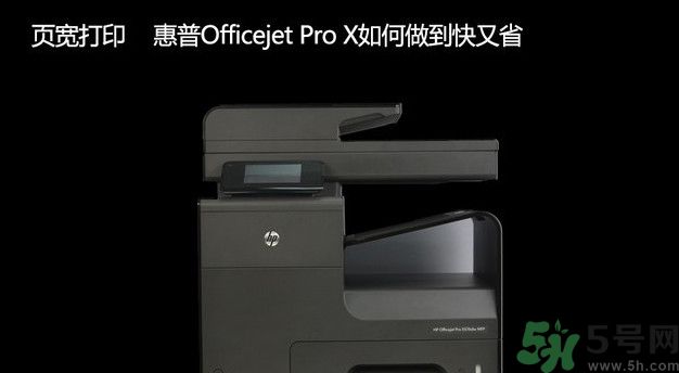 頁(yè)寬打印機(jī)怎么樣？頁(yè)寬打印技術(shù)是什么