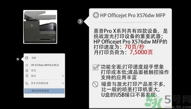 頁(yè)寬打印機(jī)怎么樣？頁(yè)寬打印技術(shù)是什么