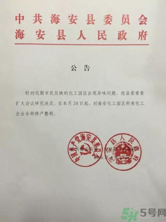 江蘇一小學(xué)多名小學(xué)生流鼻血附近化工廠停工真相是什么？