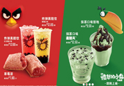 炸彈黑酷飲好喝嗎？炸彈黑酷飲是什么飲料？