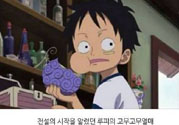 什么是惡魔果實蛋糕？惡魔果實蛋糕怎么做？