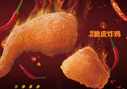 辣味脆皮炸雞怎么做？辣味脆皮炸雞的做法