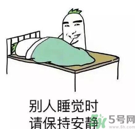 如何避免在宿舍被殺？如何和室友相處？