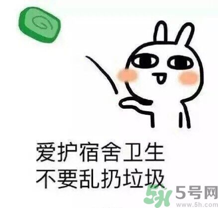 如何避免在宿舍被殺？如何和室友相處？