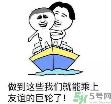 如何避免在宿舍被殺？如何和室友相處？