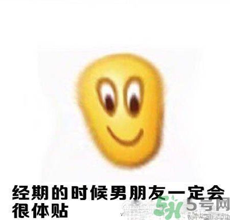 經(jīng)期妹子的錯覺有哪些？喝什么茶可以調(diào)理月經(jīng)？