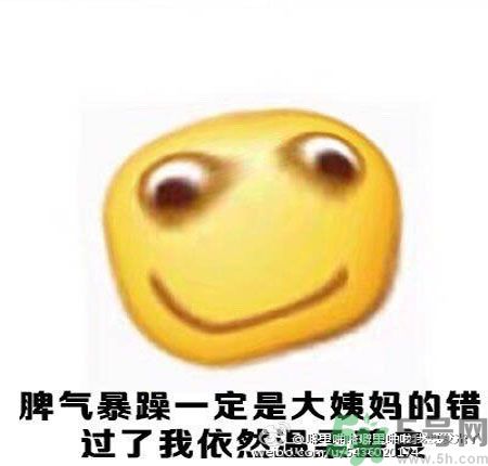 經(jīng)期妹子的錯覺有哪些？喝什么茶可以調(diào)理月經(jīng)？