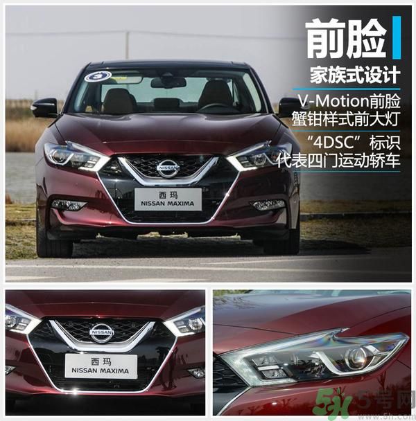 東風日產(chǎn)西瑪預售價格是多少？東風日產(chǎn)西瑪什么時候上市？
