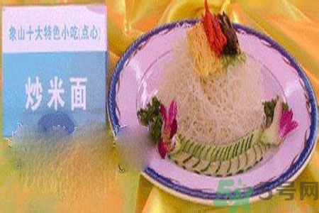 寧波象山米面和米粉的區(qū)別是什么？米面和米粉那個(gè)好？