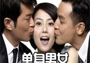 為什么單身是最好的升值期？