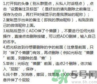 XX撤回了消息并親了你一下怎么弄？XX撤回了消息并親了你一下怎么玩？