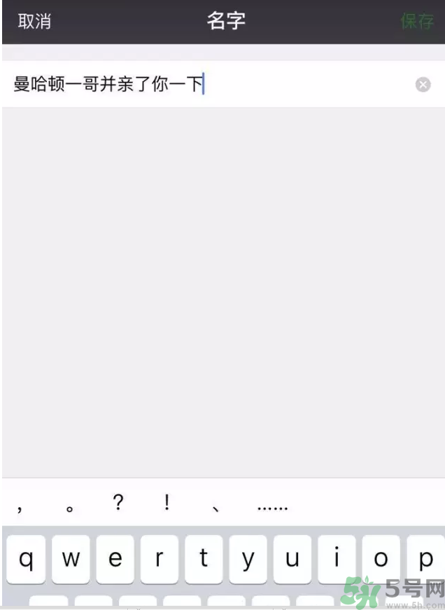 XX撤回了消息并親了你一下怎么弄？XX撤回了消息并親了你一下怎么玩？