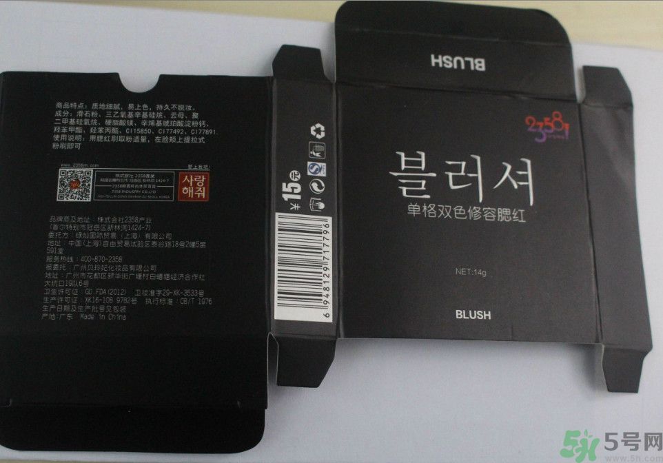 貝玲妃2358單格雙色修容腮紅怎么樣？
