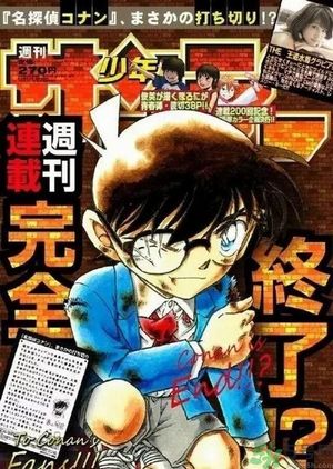 作者稱名偵探柯南今年完結(jié) 有重要人物會死是真的？
