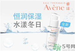 雅漾活泉恒潤保濕精華乳適合什么年齡使用？