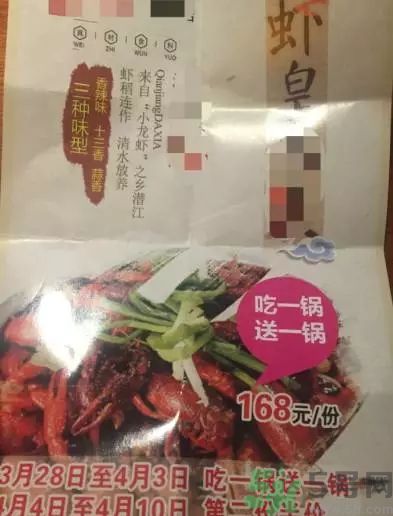 小龍蝦多少錢一斤？吃小龍蝦要注意些什么？