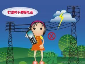 男子雨天接電話遭雷擊身亡 雷雨天怎么避雷？