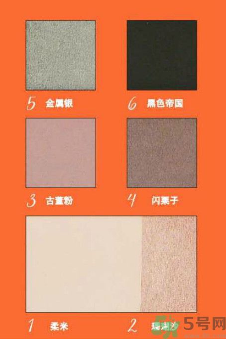絲芙蘭優(yōu)雅天成眼影本怎么樣？絲芙蘭優(yōu)雅天成眼影本好用嗎？