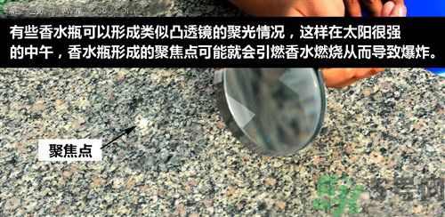 夏季可以使用車載香水嗎？車載香水有危險嗎？