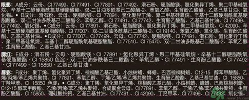絲芙蘭迷你彩妝盤怎么樣？絲芙蘭迷你彩妝盤好用嗎？