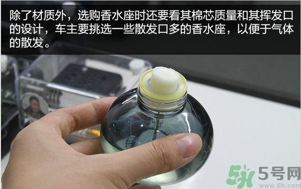 汽車香水有毒嗎？如何挑選健康的車載香水？
