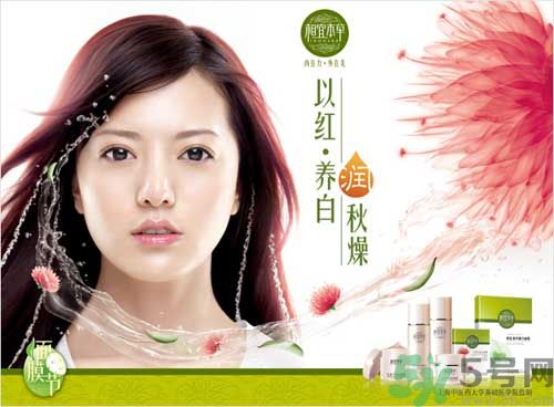 相宜本草適合十八歲皮膚用嗎？相宜本草適合什么年齡的人用？