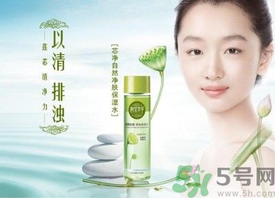 油性皮膚用相宜本草的哪個系列好？油性皮膚可以用相宜本草嗎？