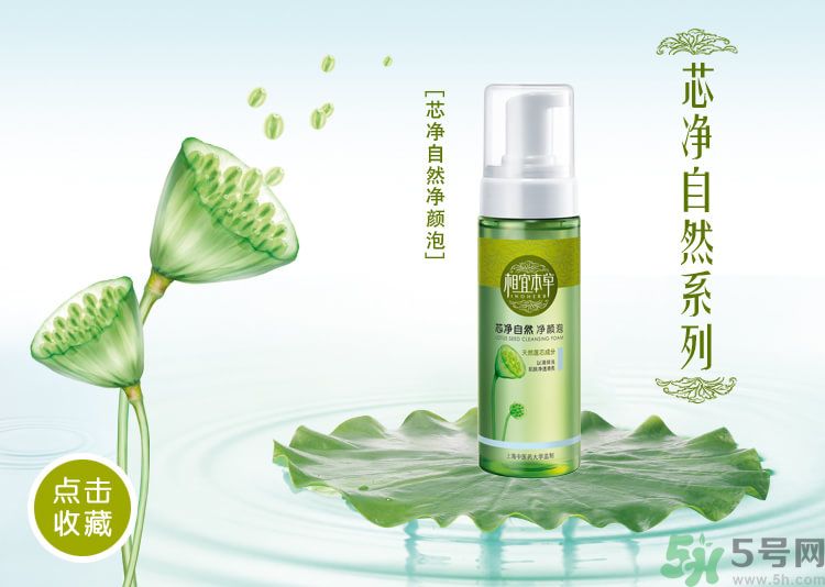 油性皮膚用相宜本草的哪個系列好？油性皮膚可以用相宜本草嗎？