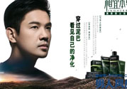 相宜本草被曝光了是怎么回事？相宜本草被曝光的原因？