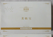 美膚寶QGQ美膚亮彩水嫩面膜怎么樣？好用嗎？