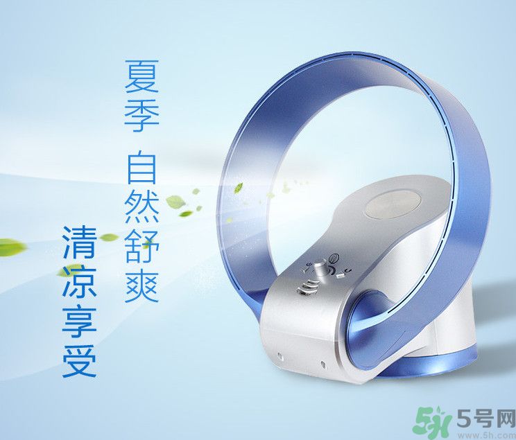 無(wú)葉風(fēng)扇好用嗎？無(wú)葉風(fēng)扇好還是有葉風(fēng)扇好？