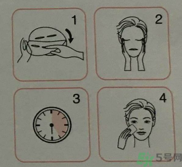 美膚寶鮮亮水潤面膜怎么樣？適合什么膚質(zhì)？