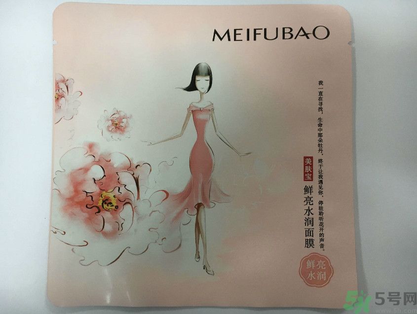 美膚寶鮮亮水潤面膜怎么樣？適合什么膚質(zhì)？