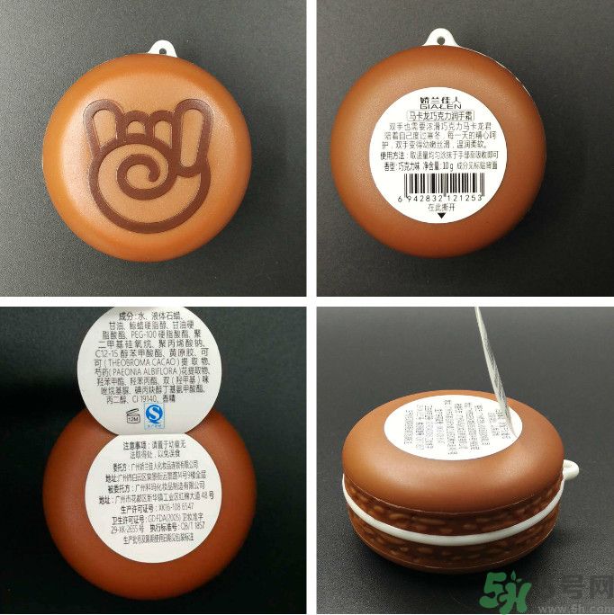 嬌蘭佳人馬卡龍潤手霜怎么樣？適合什么膚質(zhì)？