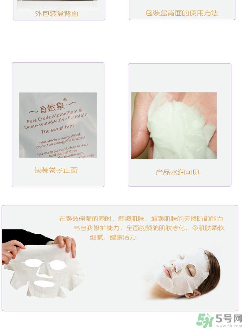 自然泉馨怡美顏柔潤潔面乳怎么樣？自然泉馨怡美顏柔潤潔面乳好用嗎？
