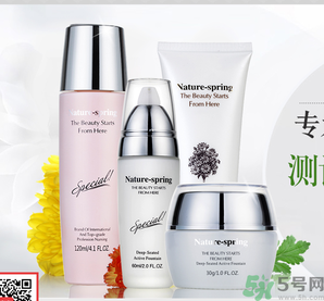 自然泉馨怡美顏安撫滋養(yǎng)精華液怎么樣嗎？自然泉馨怡美顏安撫滋養(yǎng)精華液好用嗎？