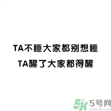 和討厭的人住在一個(gè)宿舍是一種怎樣的體驗(yàn)？