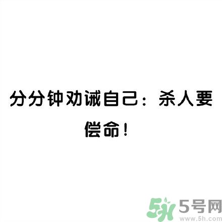 和討厭的人住在一個(gè)宿舍是一種怎樣的體驗(yàn)？