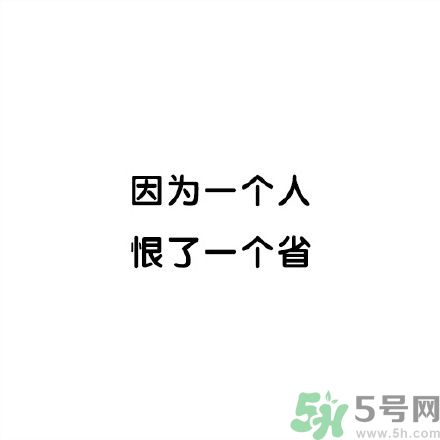 和討厭的人住在一個(gè)宿舍是一種怎樣的體驗(yàn)？
