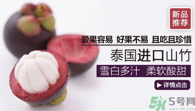 山竹能和芒果一起吃嗎？山竹和芒果一起吃好嗎？