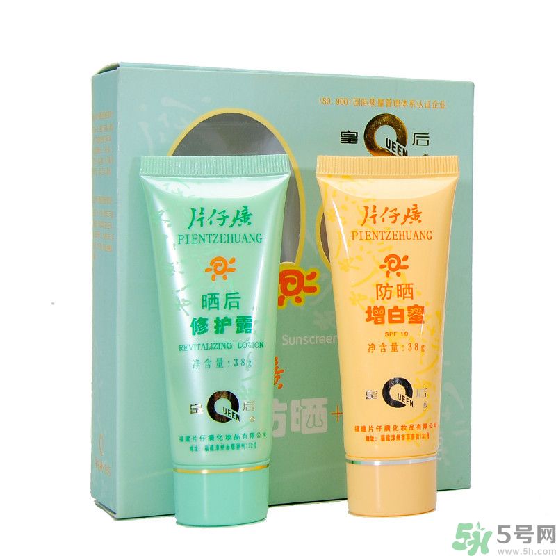 皇后片仔癀曬后修護露怎么樣？皇后片仔癀曬后修護露怎么用？