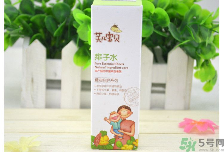 芙兒寶貝痱子水怎么樣？芙兒寶貝痱子水好用嗎？