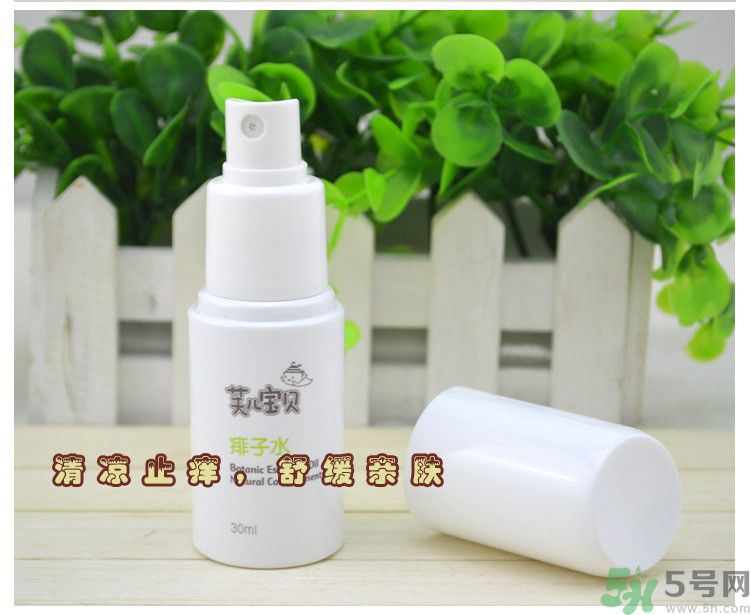 芙兒寶貝痱子水怎么樣？芙兒寶貝痱子水好用嗎？